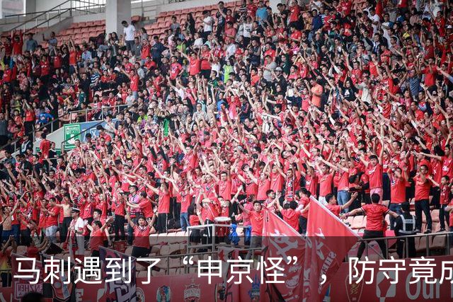 马刺遇到了“申京怪”，防守竟成了“无奈的舞蹈